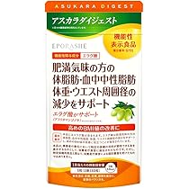 エポラーシェ アスカラダイジェスト 4袋セット 楽天市場】【月末・400円OFFクーポン】【公式】エポラーシェ
